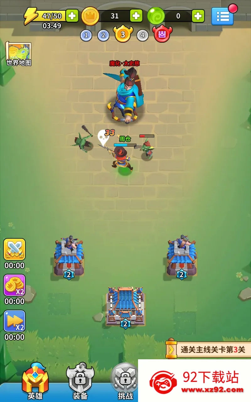 ��������Ұ�׿���ֻ���v1.0.9 �ֻ����ͼ