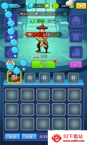 ��������Ұ�׿���ֻ���v1.0.9 �ֻ����ͼ