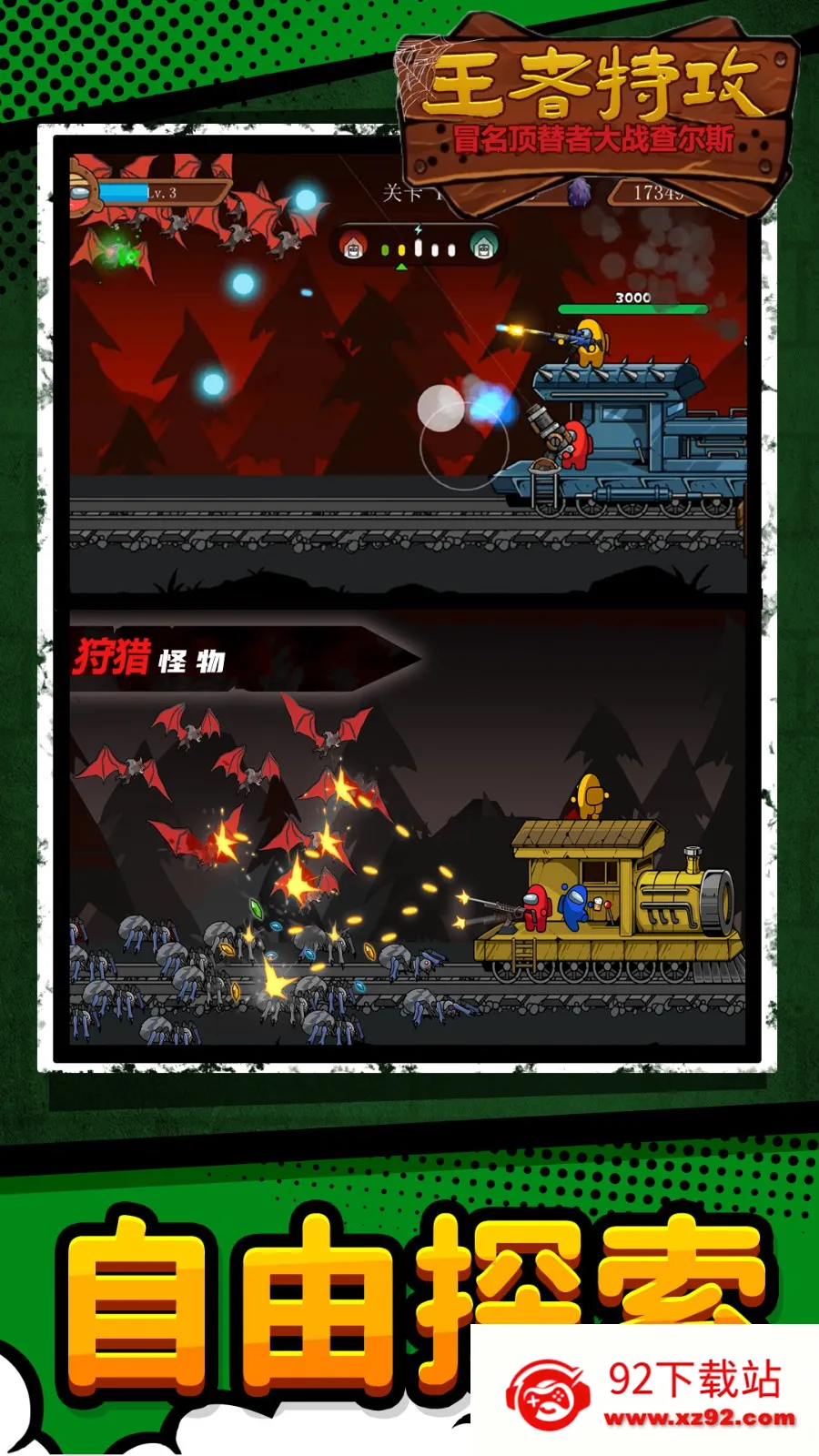 �����ع�v1.0.0 �ٷ������ͼ