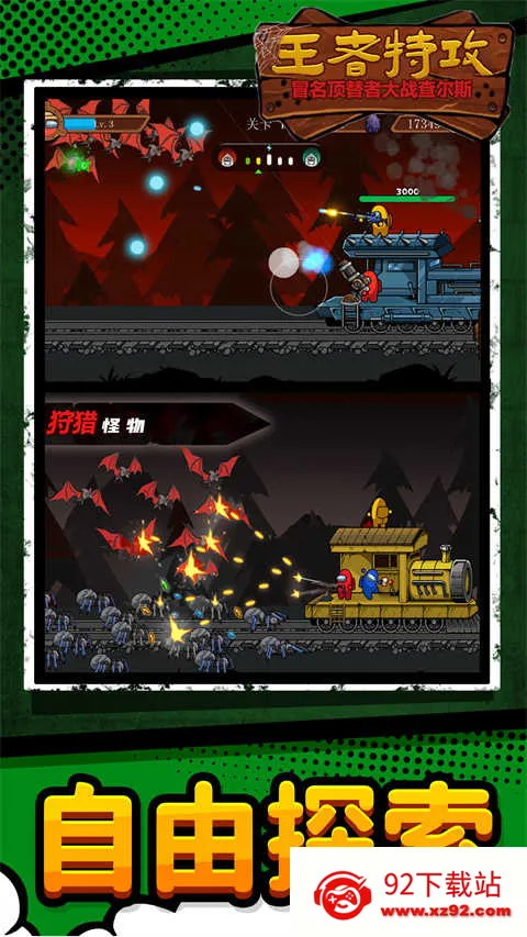 �����ع�v1.0.0 �ٷ������ͼ