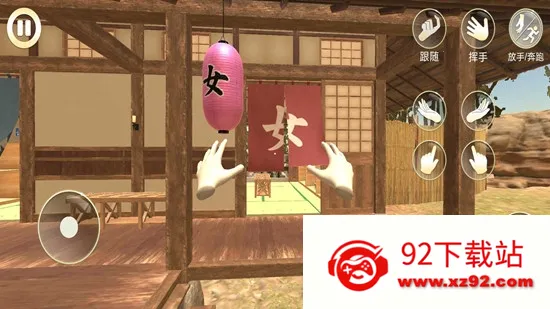 Ů��ģ����v1.0 ��׿���ͼ