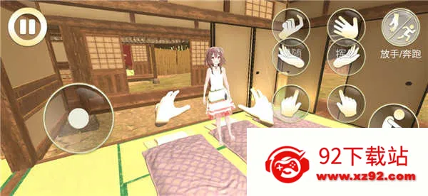 Ů��ģ����v1.0 ��׿���ͼ