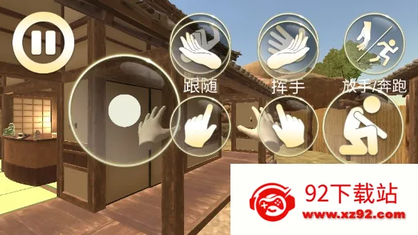 Ů��ģ����v1.0 ��׿���ͼ