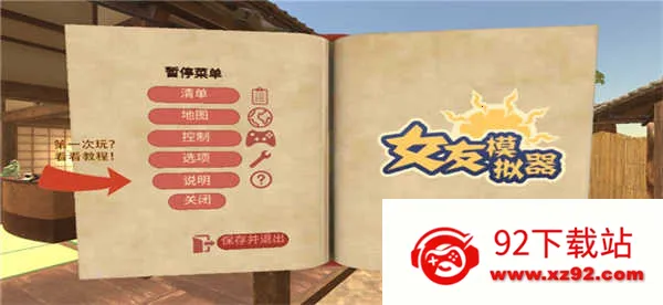 Ů��ģ����v1.0 ��׿���ͼ