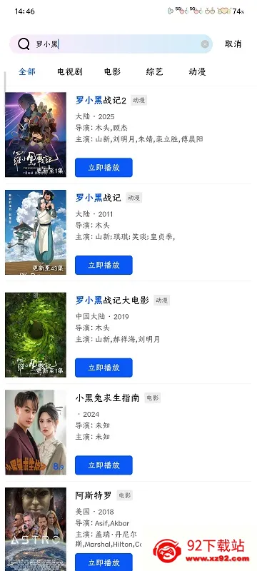 永恒视频2026官方正版 永恒视频2026官方正版