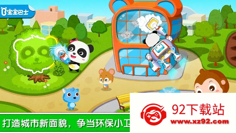 ������ʿ����С��ʿv9.91.00.01 �ֻ����ͼ