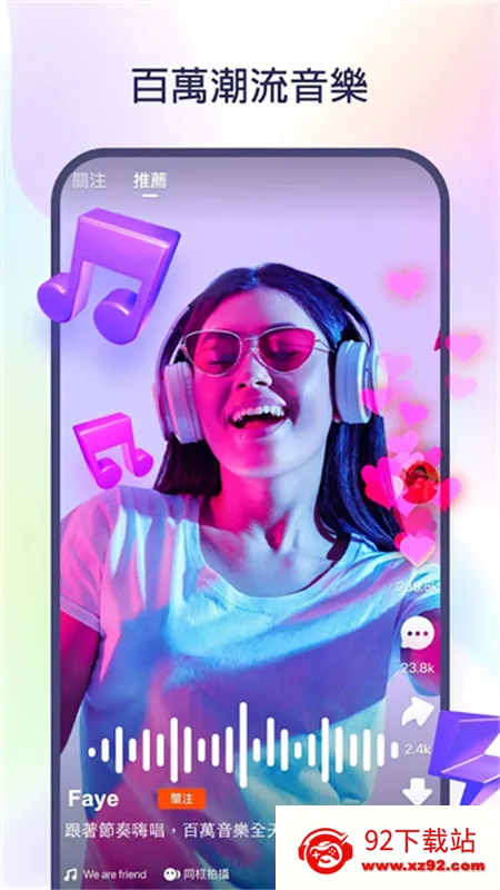 kwai����v13.3.10.544303 ��Ѱ��ͼ