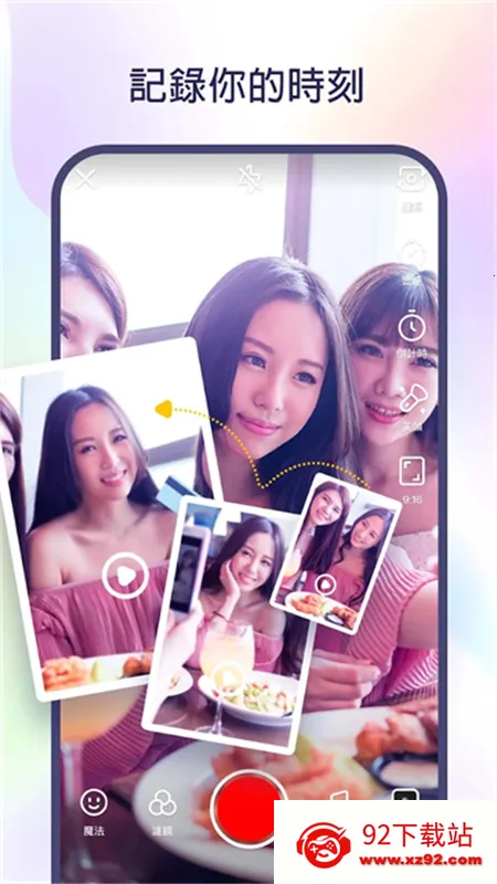 kwai����v13.3.10.544303 ��Ѱ��ͼ