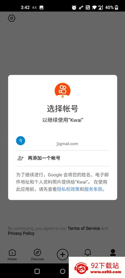 kwai���ֹ��ʰ���ôע��?3