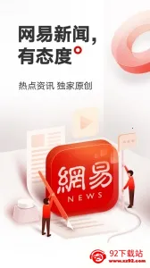 ��������ͷ��2026���°汾v116.9 �ٷ������ͼ