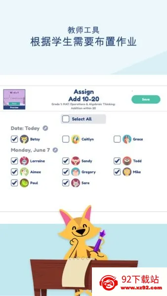 Khan Kidsv7.1 �ٷ������ͼ