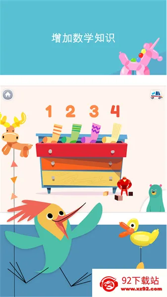 Khan Kidsv7.1 �ٷ������ͼ