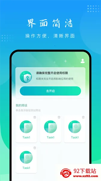 �ֻ�ģ���� t ��׿��v1.0.5 �ٷ������ͼ