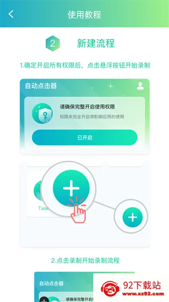 �ֻ�ģ���� t ��׿��v1.0.5 �ٷ������ͼ