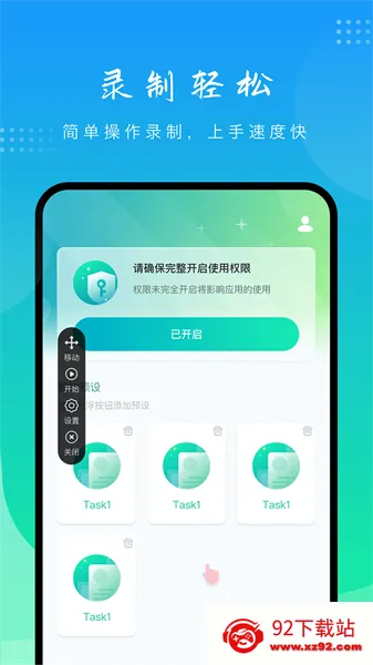 �ֻ�ģ���� t ��׿��v1.0.5 �ٷ������ͼ