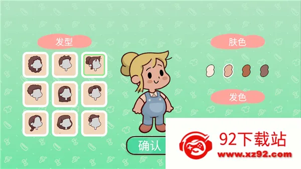 ���װ���ũ��