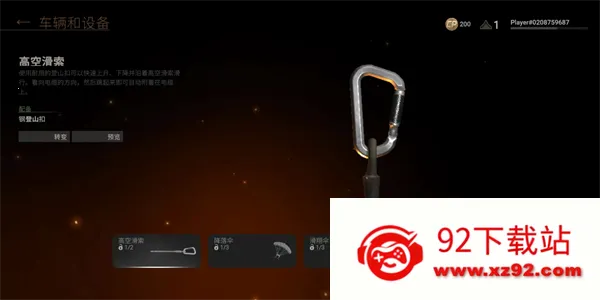 �����ս����