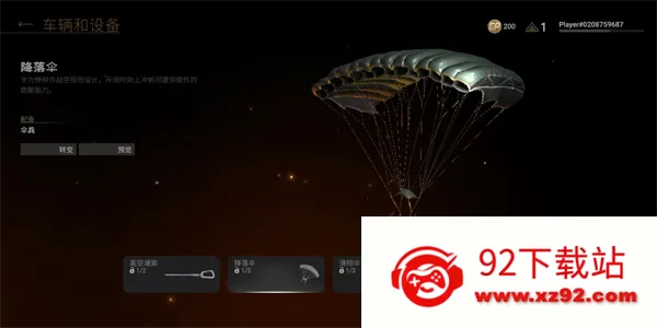 �����ս����