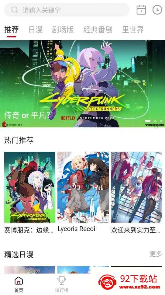 omofun����v1.0.51 �ٷ������ͼ