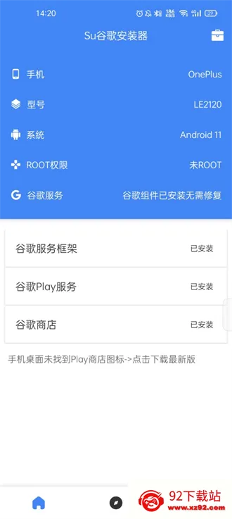 SuPlayv2.5.2.0 ��׿���ͼ