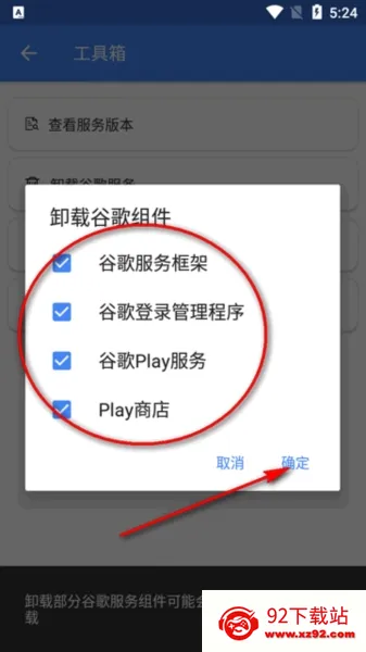 SuPlay SuPlay