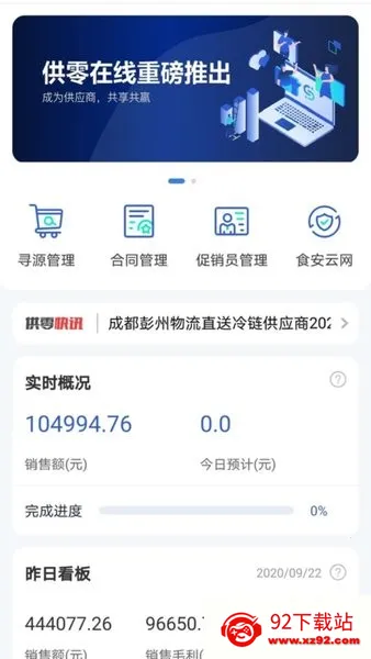 ����v1.73 �ֻ����ͼ