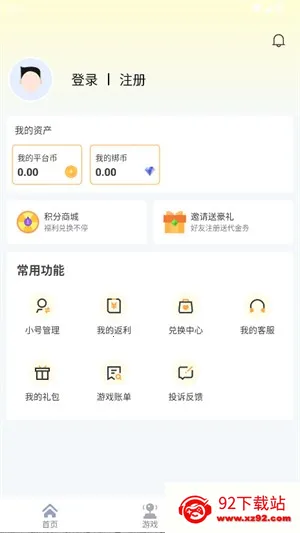 ����v9.8.3 �ٷ������ͼ