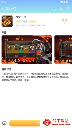 ����v9.8.3 �ٷ������ͼ