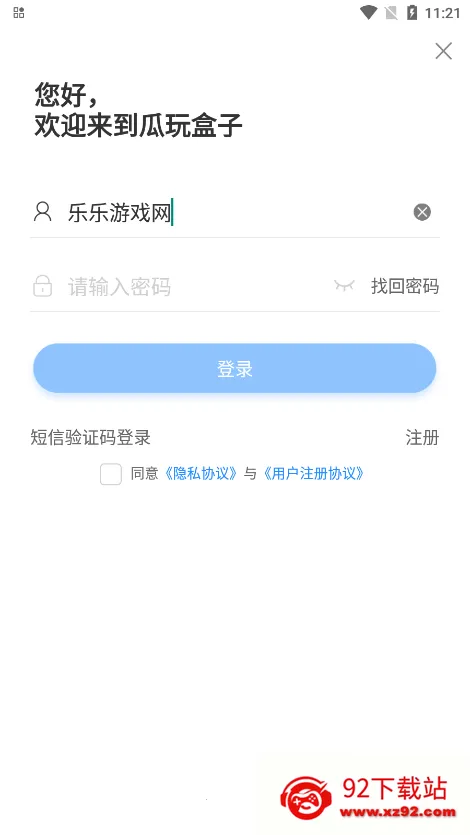 ����v9.8.3 �ٷ������ͼ