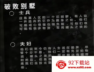 �����ҵ�ս��2026�ٷ�����