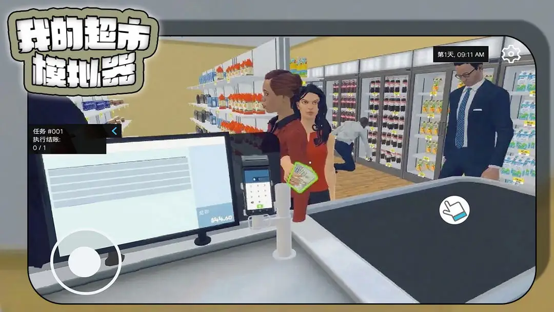 �ҵĳ���v1.2.28 ��׿���ͼ