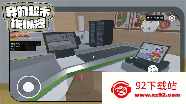 �ҵĳ���v1.2.28 ��׿���ͼ