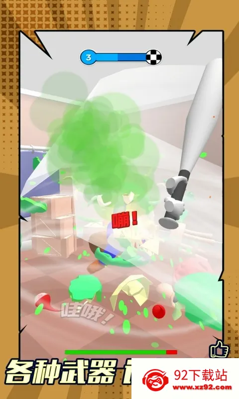 ɥʬϮ��2026���°汾v1.0.0 ��Ѱ��ͼ