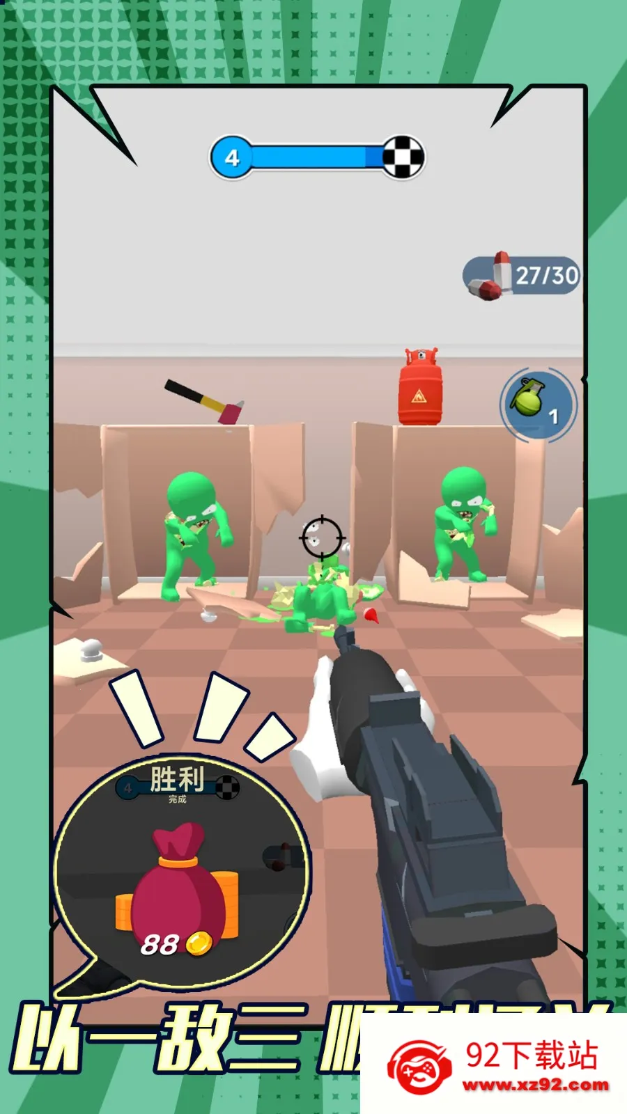 ɥʬϮ��2026���°汾v1.0.0 ��Ѱ��ͼ