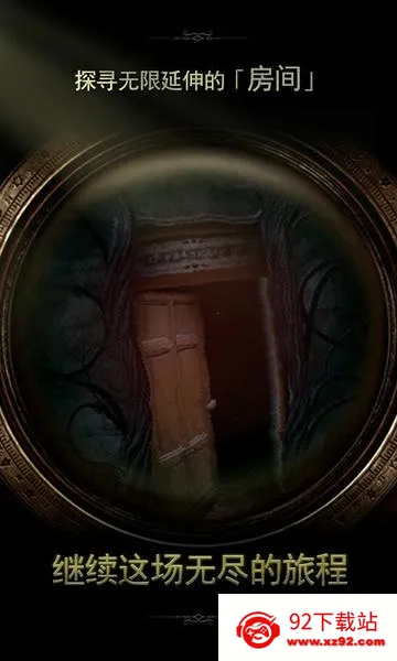 δ�����ķ���2��׿���ֻ���v1.0.8 ��׿���ͼ