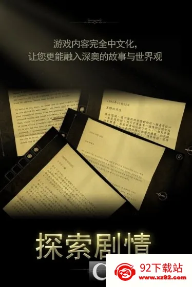 δ�����ķ���2��׿���ֻ���v1.0.8 ��׿���ͼ