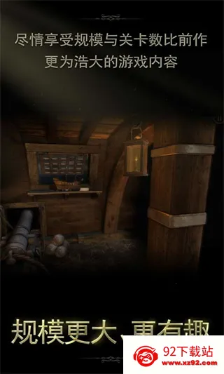 δ�����ķ���2��׿���ֻ���v1.0.8 ��׿���ͼ