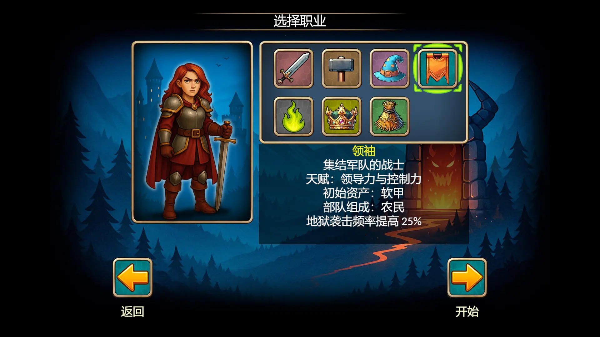 ����һ�غ�v1.1.0 �ֻ����ͼ