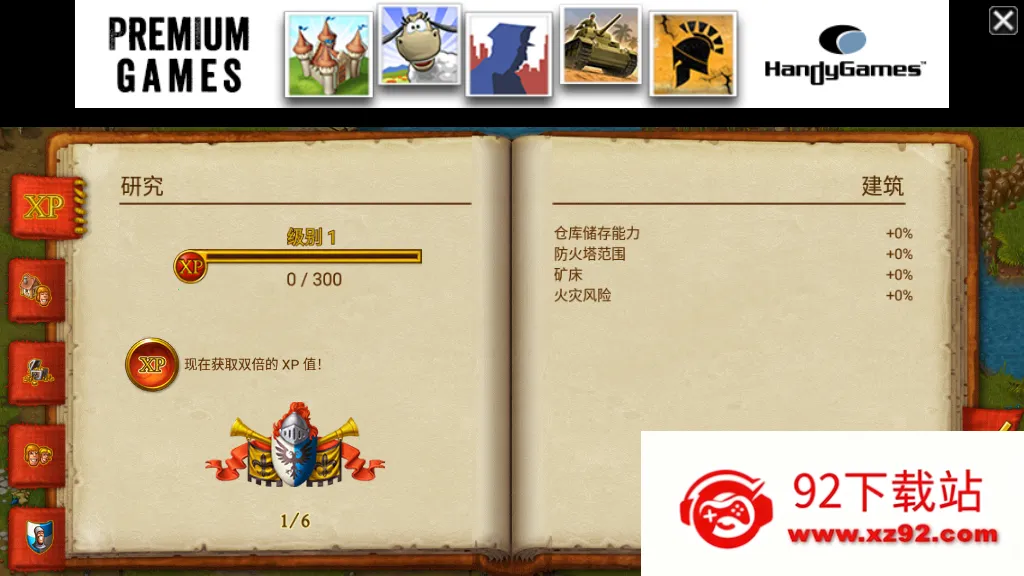 ��԰72026�ٷ�����v1.14.13 �ֻ����ͼ