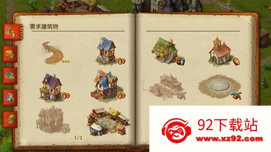 ��԰72026�ٷ�����v1.14.13 �ֻ����ͼ