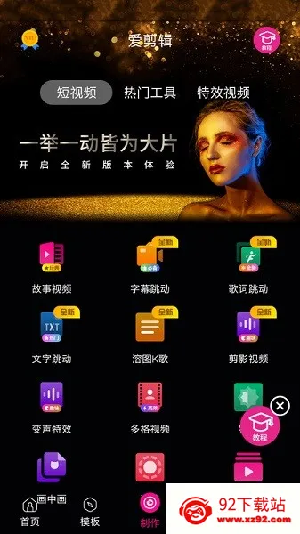 ��������Ƶ�༭��v21.1 ��Ѱ��ͼ