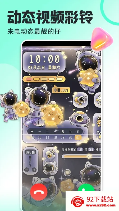 �����ֽv1.0.0 �ֻ����ͼ