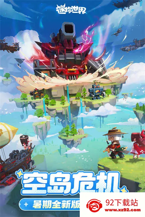 ��������Ԫ����2026���ذ�װv1.54.0 �ٷ������ͼ