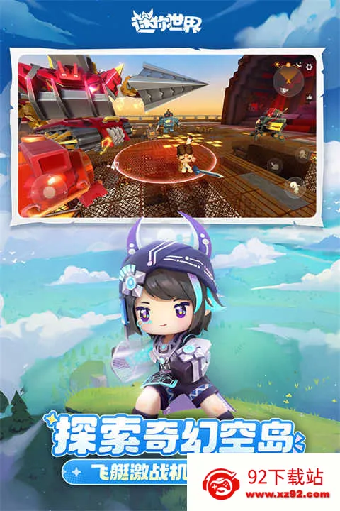 ��������Ԫ����2026���ذ�װv1.54.0 �ٷ������ͼ