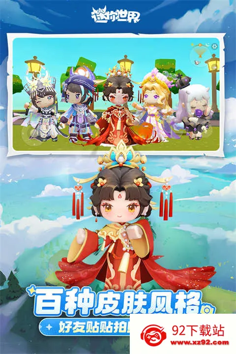 ��������Ԫ����2026���ذ�װv1.54.0 �ٷ������ͼ