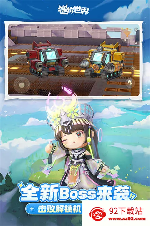 ��������Ԫ����2026���ذ�װv1.54.0 �ٷ������ͼ