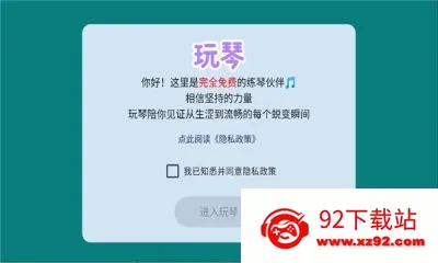 ����2026�ٷ�����v1.4.1 ��׿���ͼ