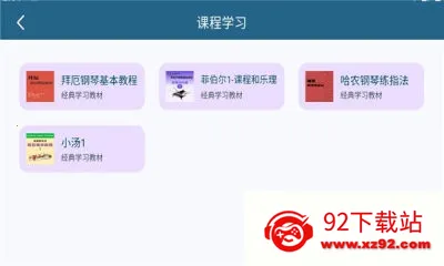 玩琴2026官方正版 玩琴2026官方正版