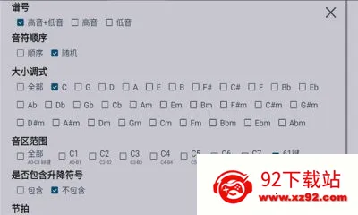 玩琴2026官方正版 玩琴2026官方正版