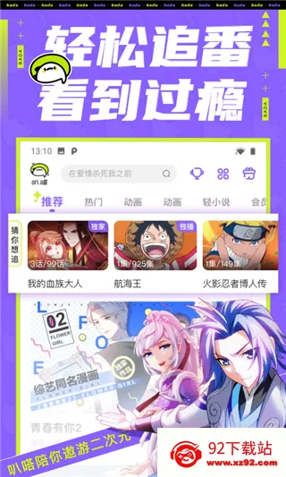 ��������ȫ��v5.9.6 �ֻ����ͼ